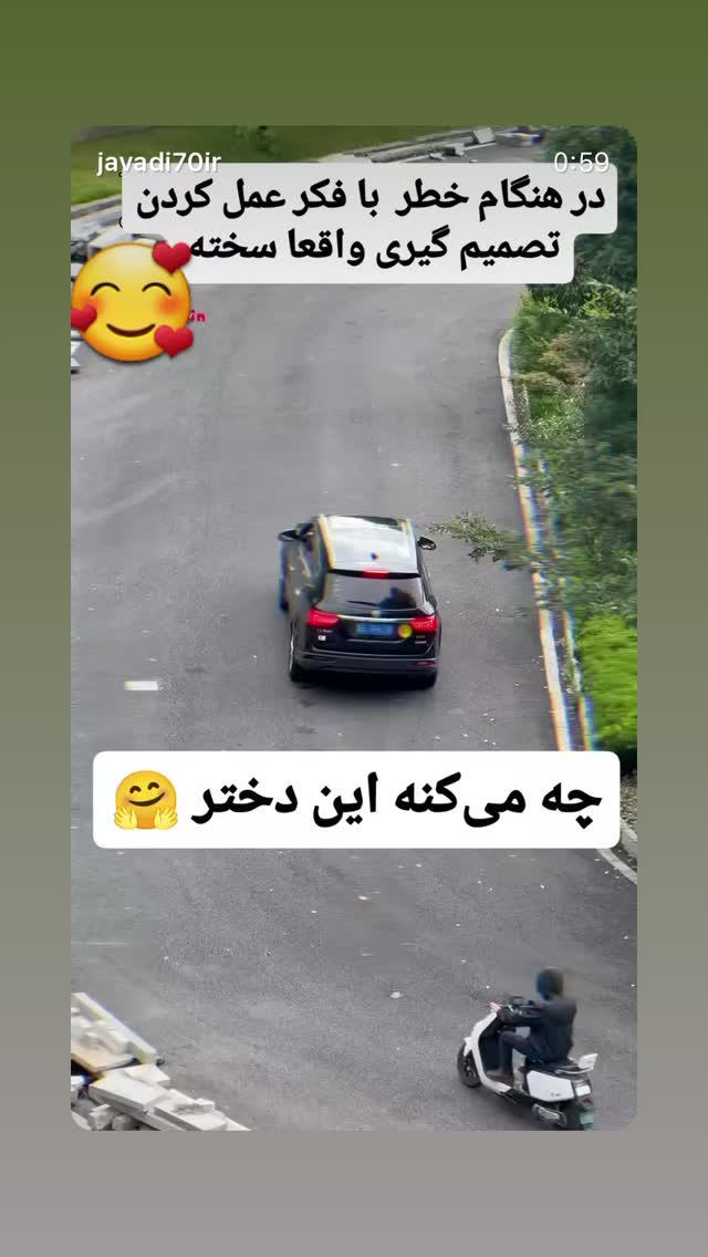  جدید ترین استوری اینستاگرام بابک بختیاری