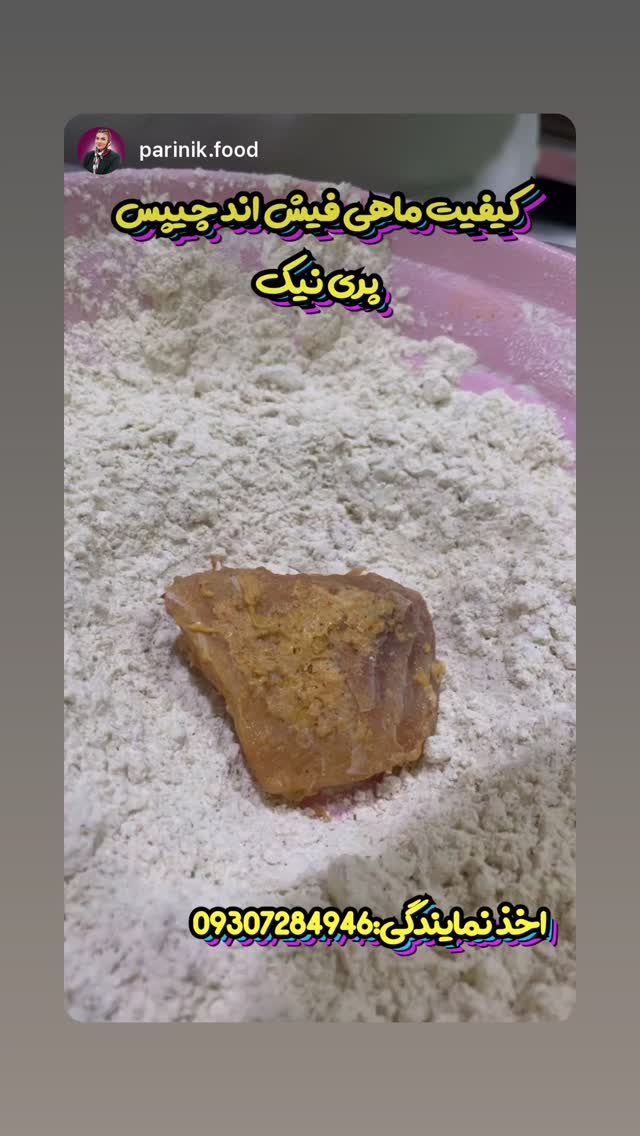  جدید ترین استوری اینستاگرام بابک بختیاری
