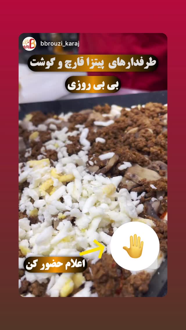  جدید ترین استوری اینستاگرام بابک بختیاری