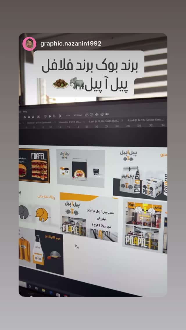  جدید ترین استوری اینستاگرام بابک بختیاری