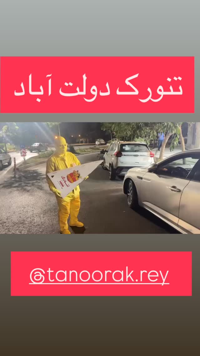  جدید ترین استوری اینستاگرام بابک بختیاری