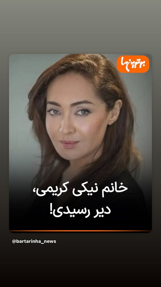  جدید ترین استوری اینستاگرام بابک بختیاری