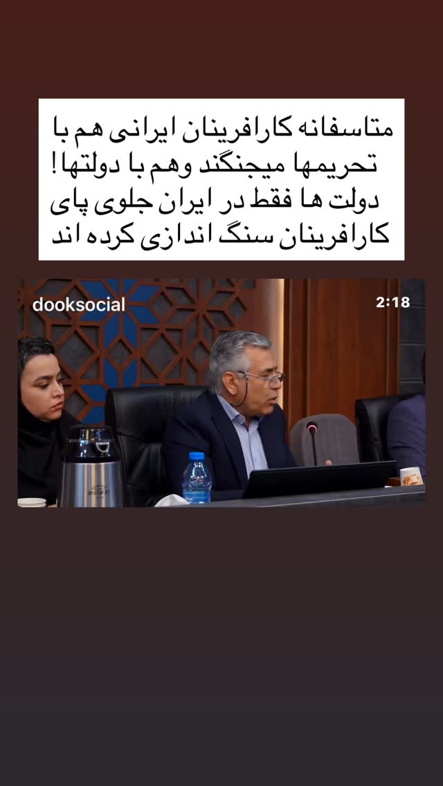 جدید ترین استوری اینستاگرام بابک بختیاری