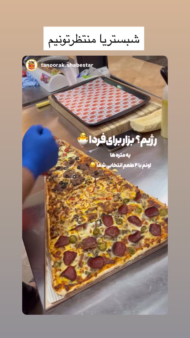  جدید ترین استوری اینستاگرام بابک بختیاری