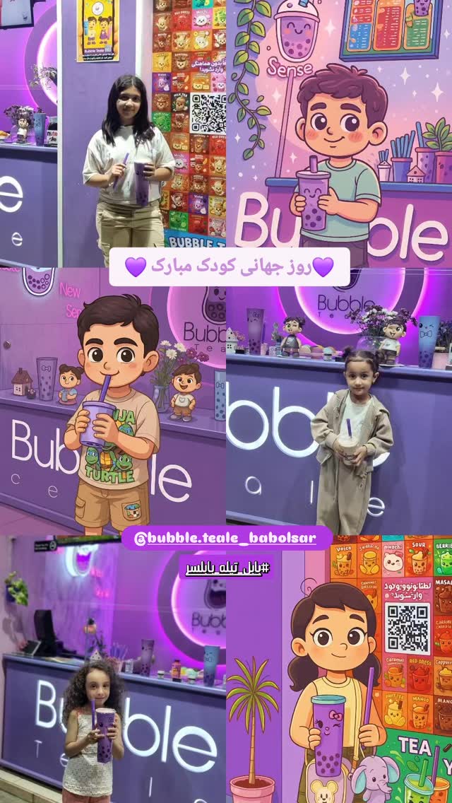  جدید ترین استوری اینستاگرام بابک بختیاری