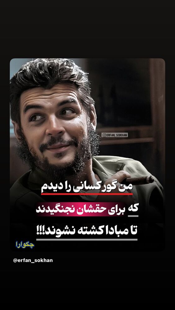  جدید ترین استوری اینستاگرام بابک بختیاری