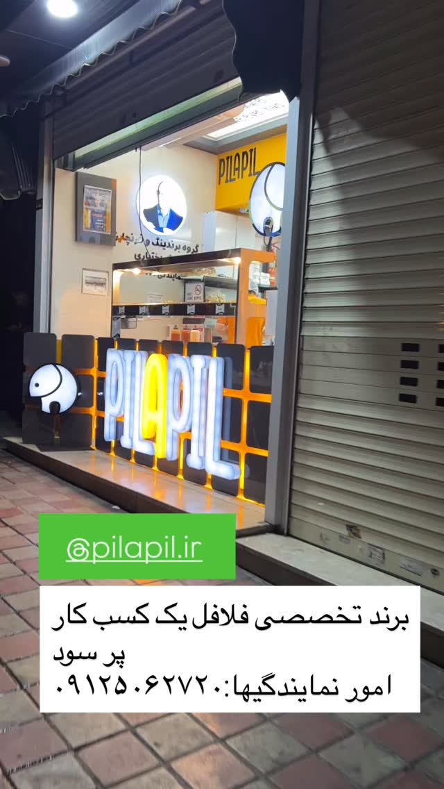  جدید ترین استوری اینستاگرام بابک بختیاری