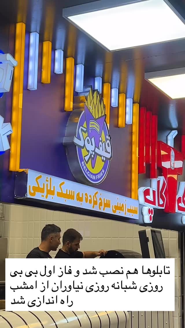  جدید ترین استوری اینستاگرام بابک بختیاری