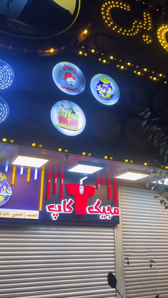  جدید ترین استوری اینستاگرام بابک بختیاری