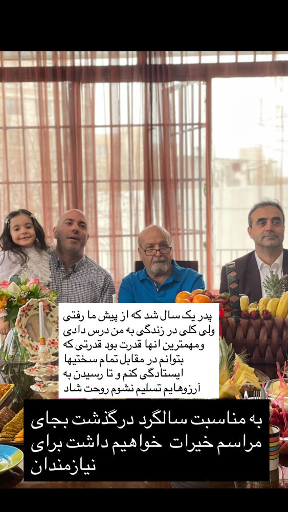  جدید ترین استوری اینستاگرام بابک بختیاری