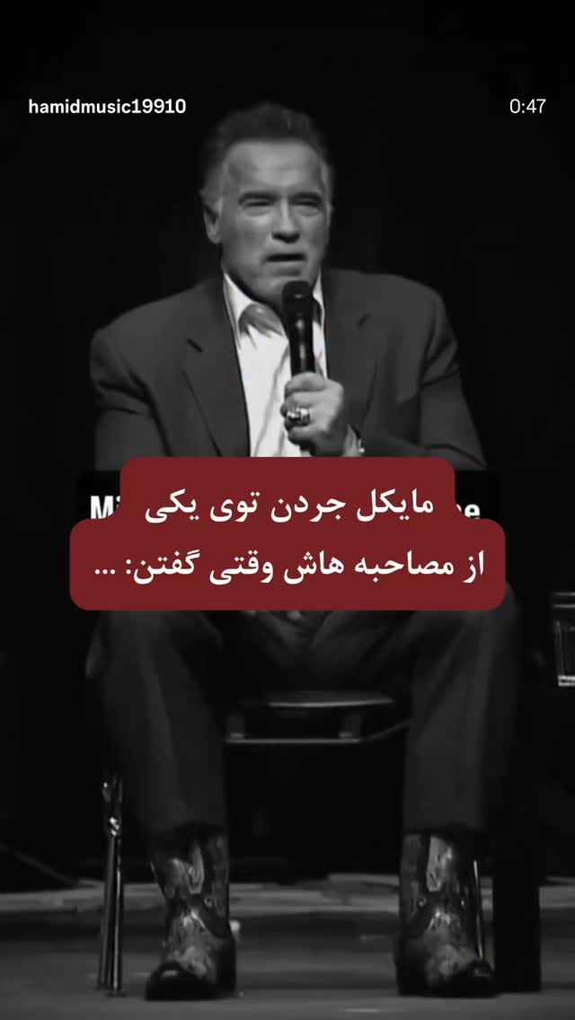  جدید ترین استوری اینستاگرام بابک بختیاری