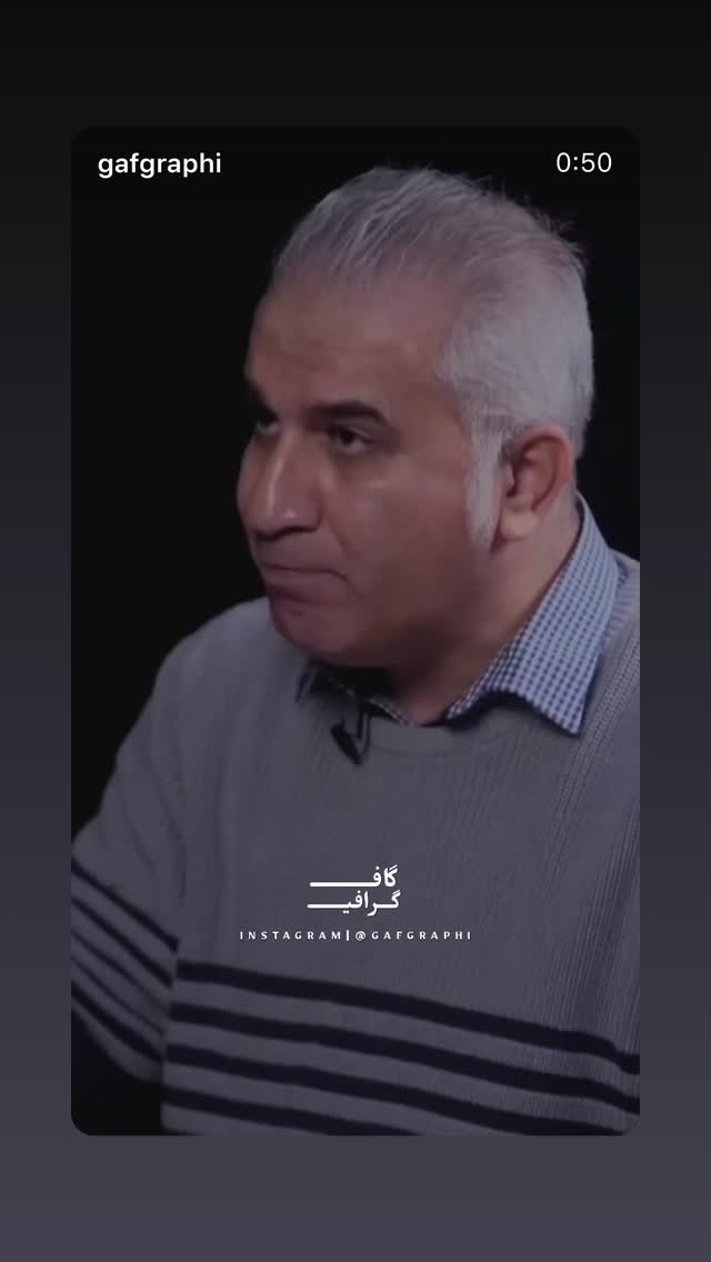  جدید ترین استوری اینستاگرام بابک بختیاری
