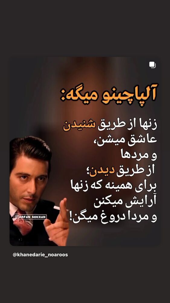  جدید ترین استوری اینستاگرام بابک بختیاری