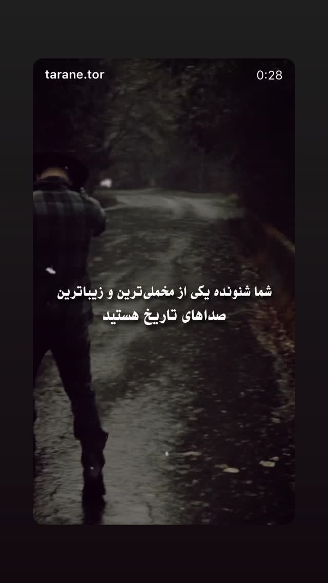  جدید ترین استوری اینستاگرام بابک بختیاری