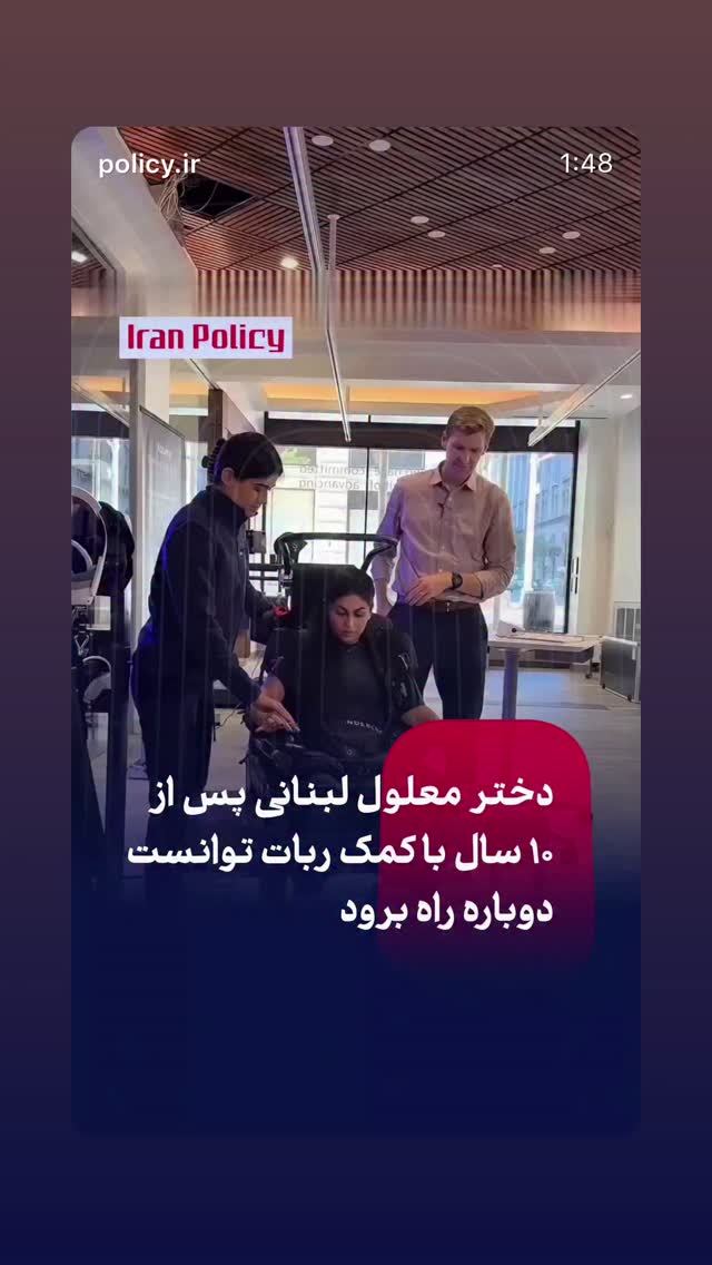  جدید ترین استوری اینستاگرام بابک بختیاری