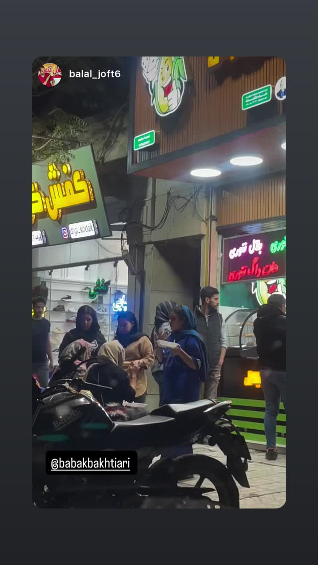  جدید ترین استوری اینستاگرام بابک بختیاری