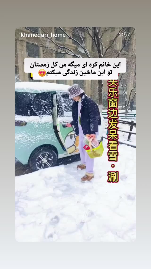  جدید ترین استوری اینستاگرام بابک بختیاری