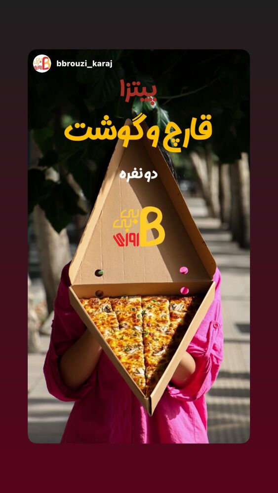  جدید ترین استوری اینستاگرام بابک بختیاری