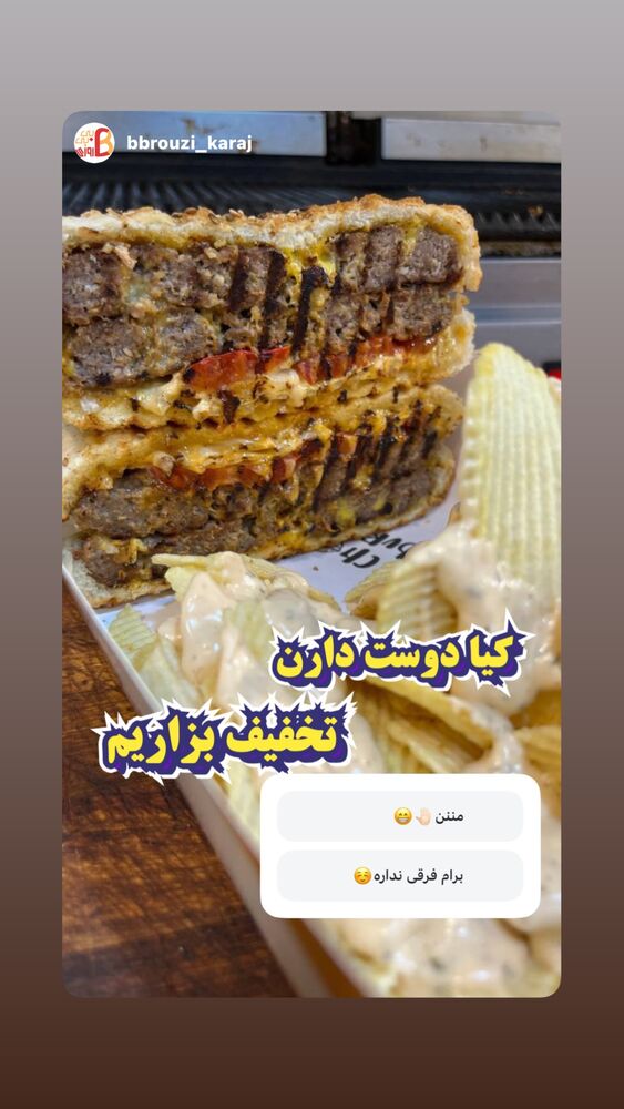  جدید ترین استوری اینستاگرام بابک بختیاری