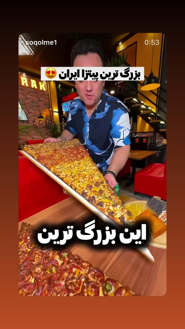  جدید ترین استوری اینستاگرام بابک بختیاری