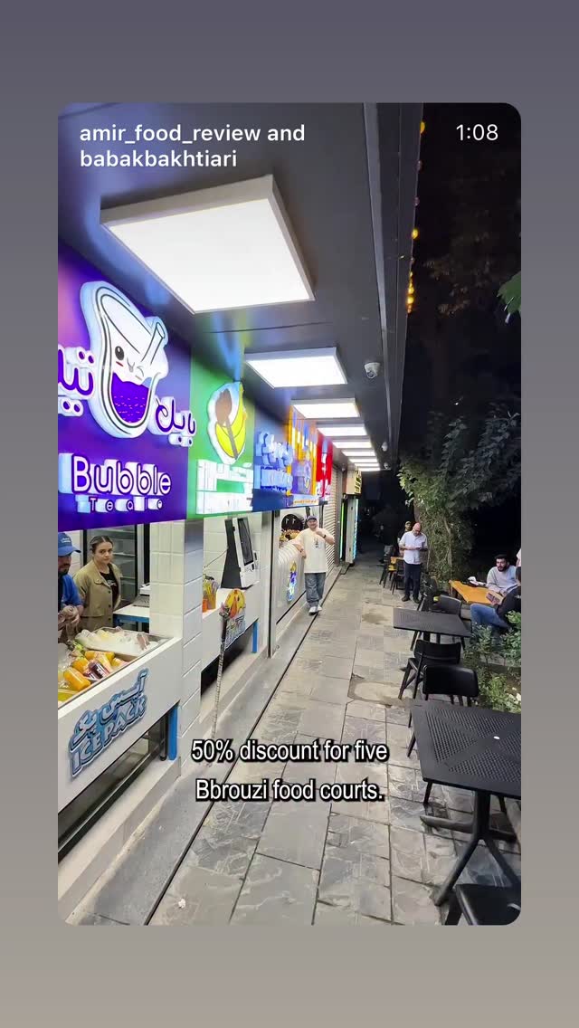 جدید ترین استوری اینستاگرام بابک بختیاری