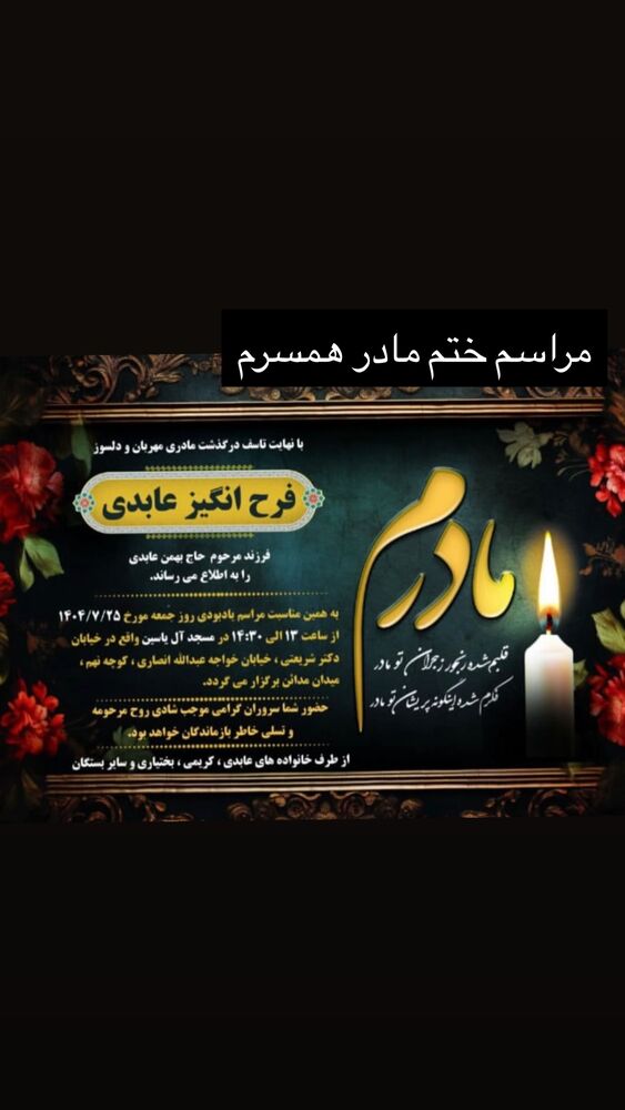  جدید ترین استوری اینستاگرام بابک بختیاری