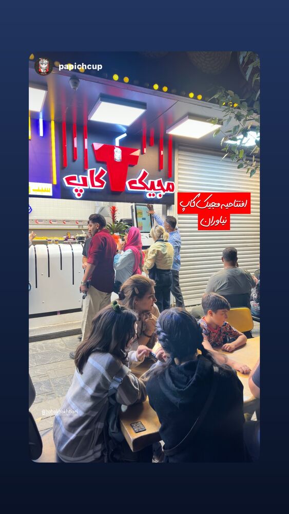  جدید ترین استوری اینستاگرام بابک بختیاری