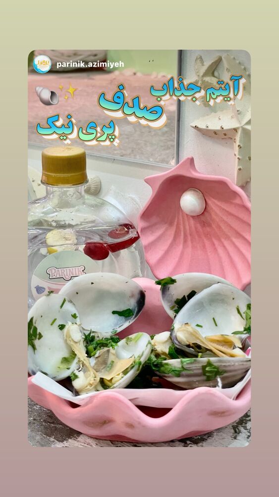  جدید ترین استوری اینستاگرام بابک بختیاری