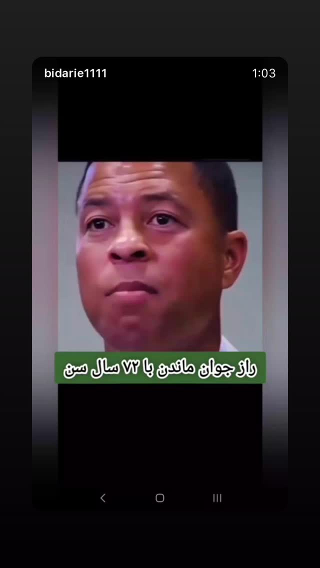 جدید ترین استوری اینستاگرام بابک بختیاری