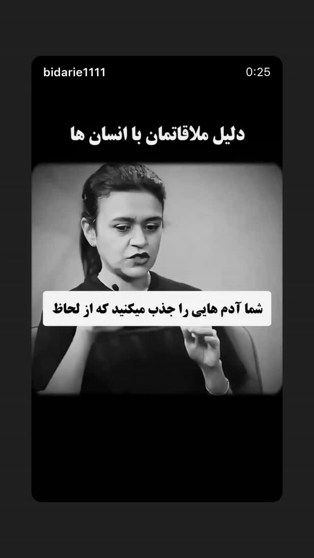 جدید ترین استوری اینستاگرام بابک بختیاری