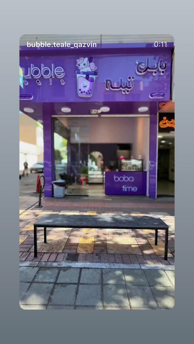  جدید ترین استوری اینستاگرام بابک بختیاری