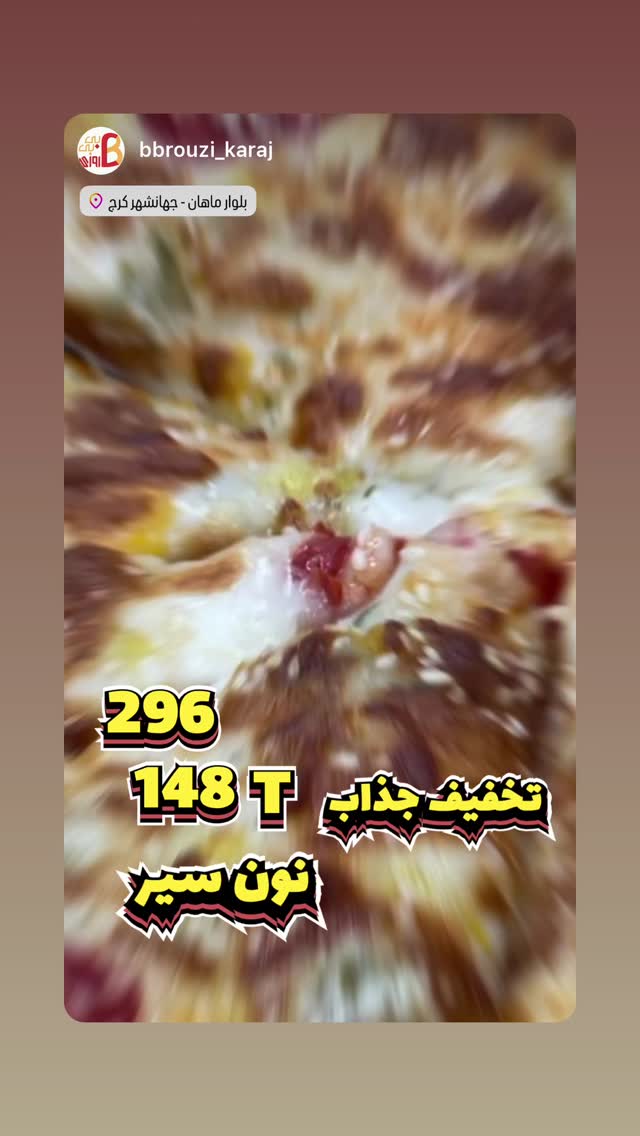  جدید ترین استوری اینستاگرام بابک بختیاری