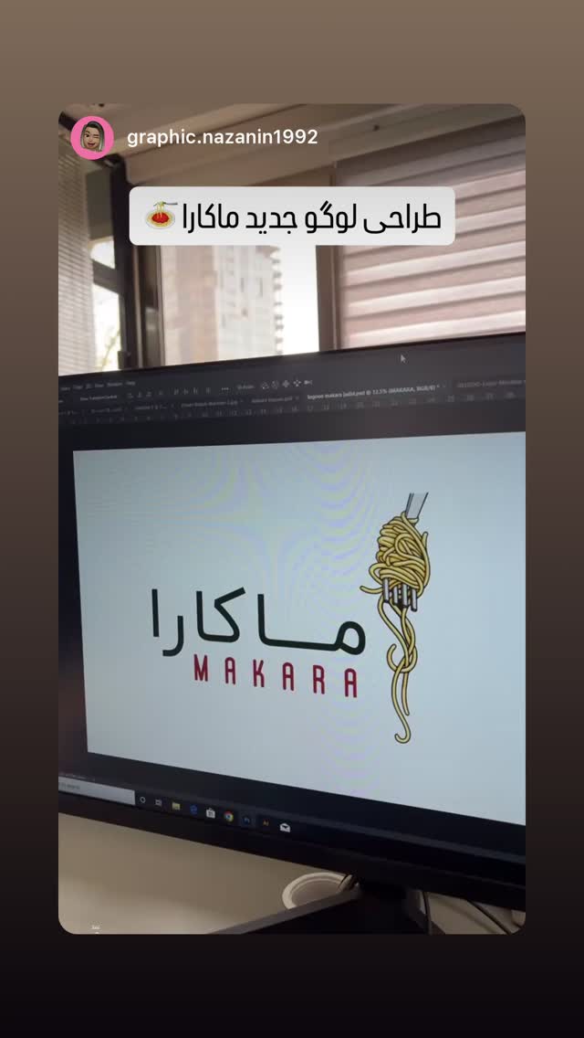  جدید ترین استوری اینستاگرام بابک بختیاری