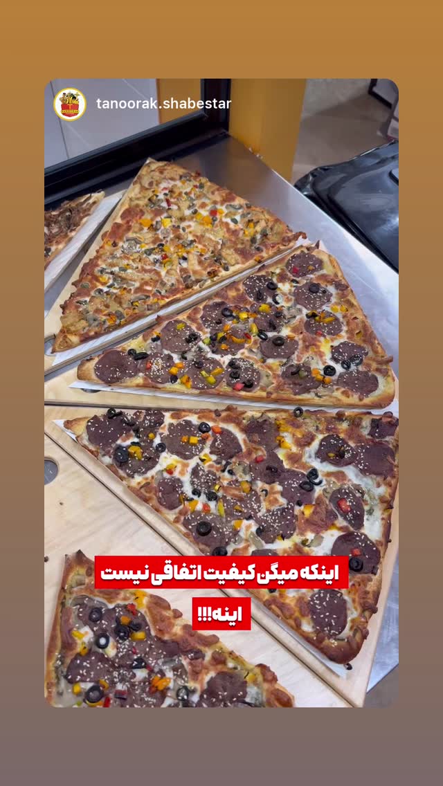  جدید ترین استوری اینستاگرام بابک بختیاری