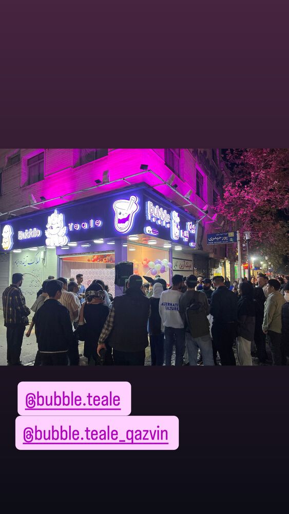  جدید ترین استوری اینستاگرام بابک بختیاری
