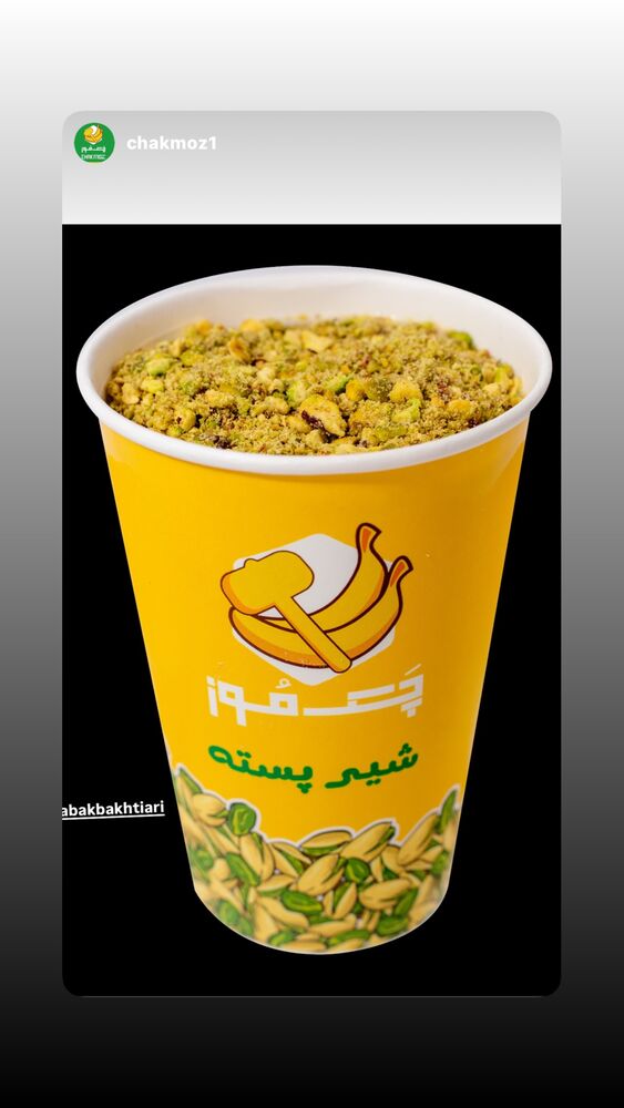  جدید ترین استوری اینستاگرام بابک بختیاری