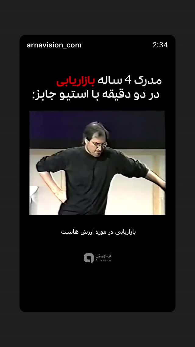  جدید ترین استوری اینستاگرام بابک بختیاری
