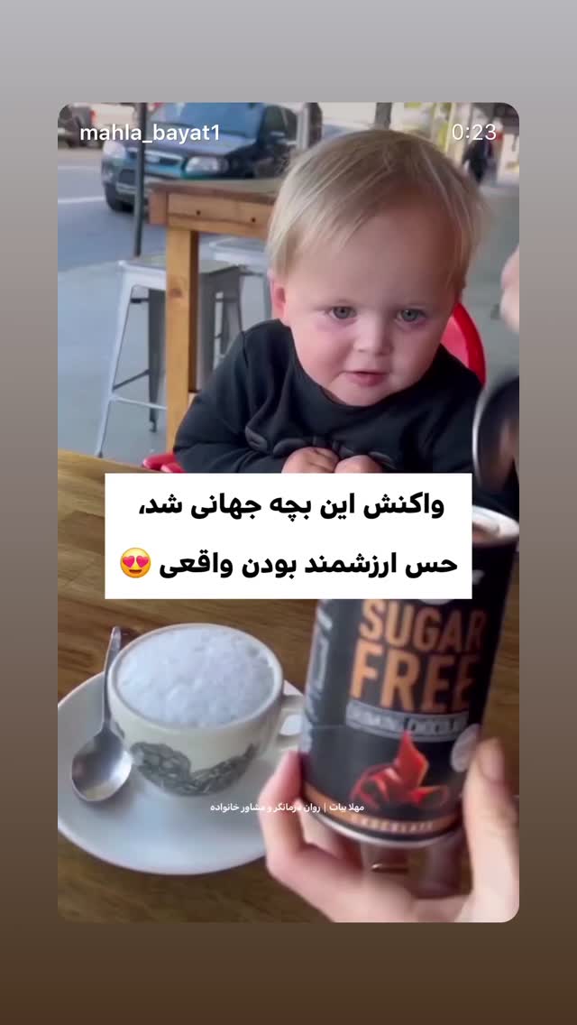  جدید ترین استوری اینستاگرام بابک بختیاری
