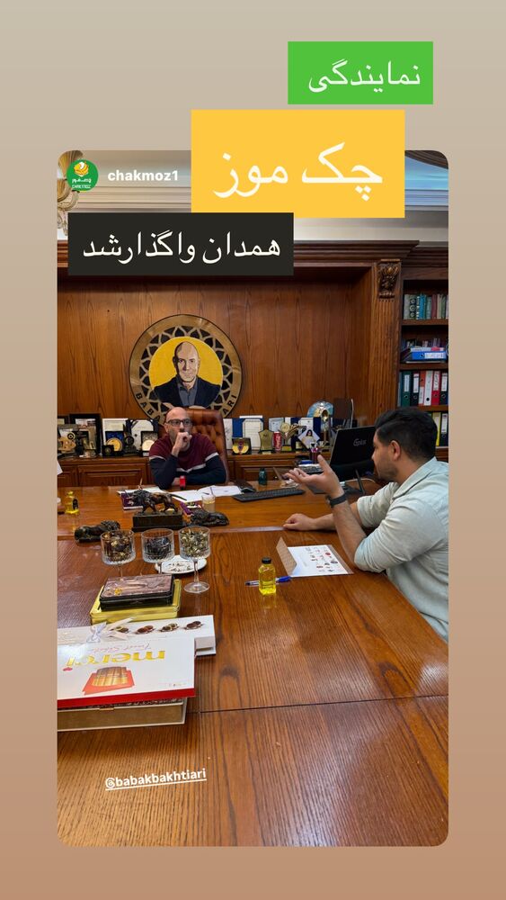  جدید ترین استوری اینستاگرام بابک بختیاری