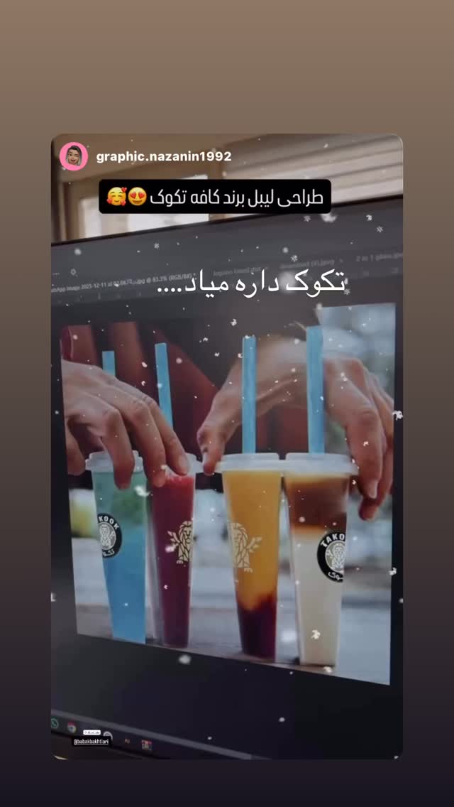  جدید ترین استوری اینستاگرام بابک بختیاری