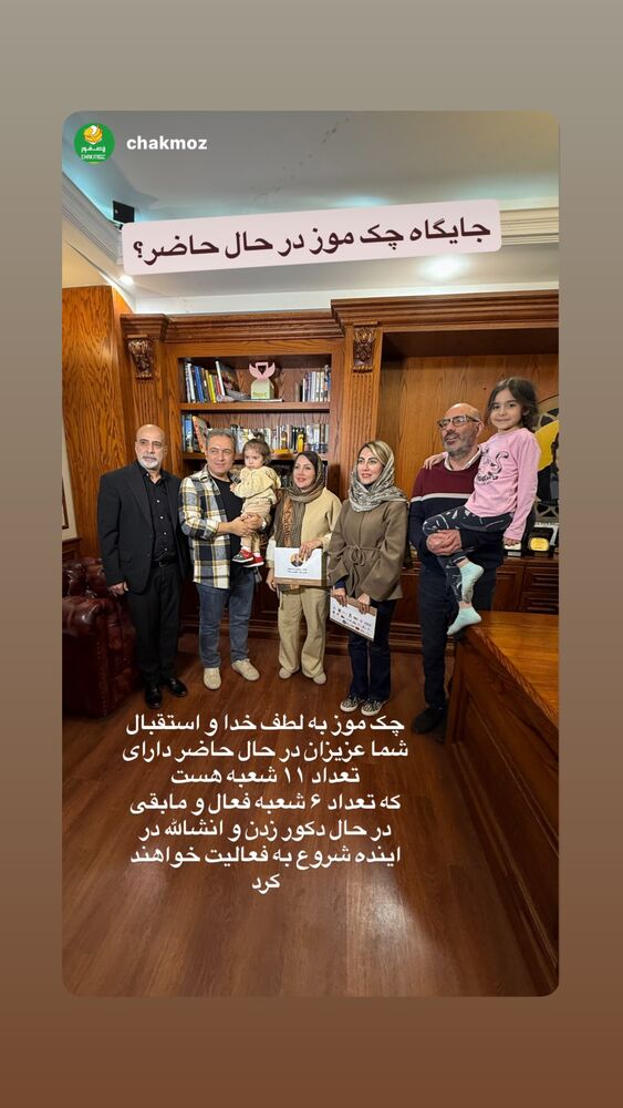 جدید ترین استوری اینستاگرام بابک بختیاری