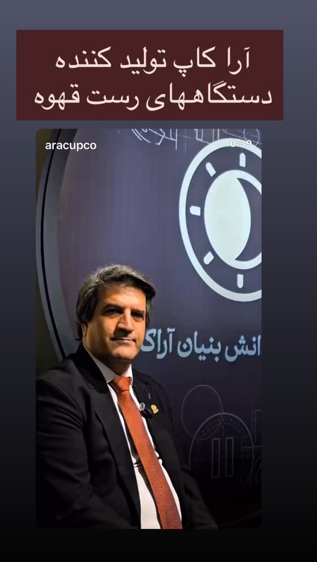  جدید ترین استوری اینستاگرام بابک بختیاری