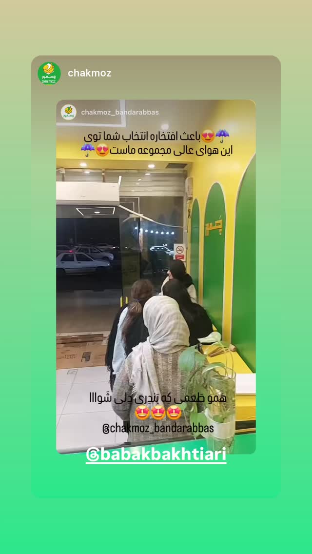  جدید ترین استوری اینستاگرام بابک بختیاری