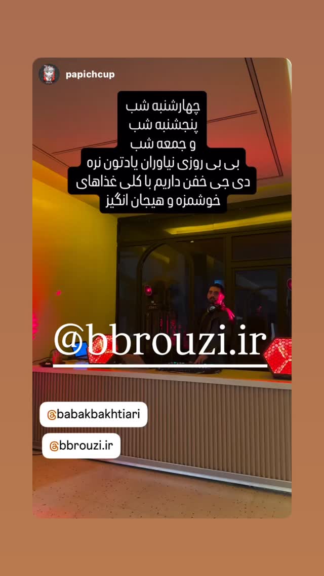  جدید ترین استوری اینستاگرام بابک بختیاری