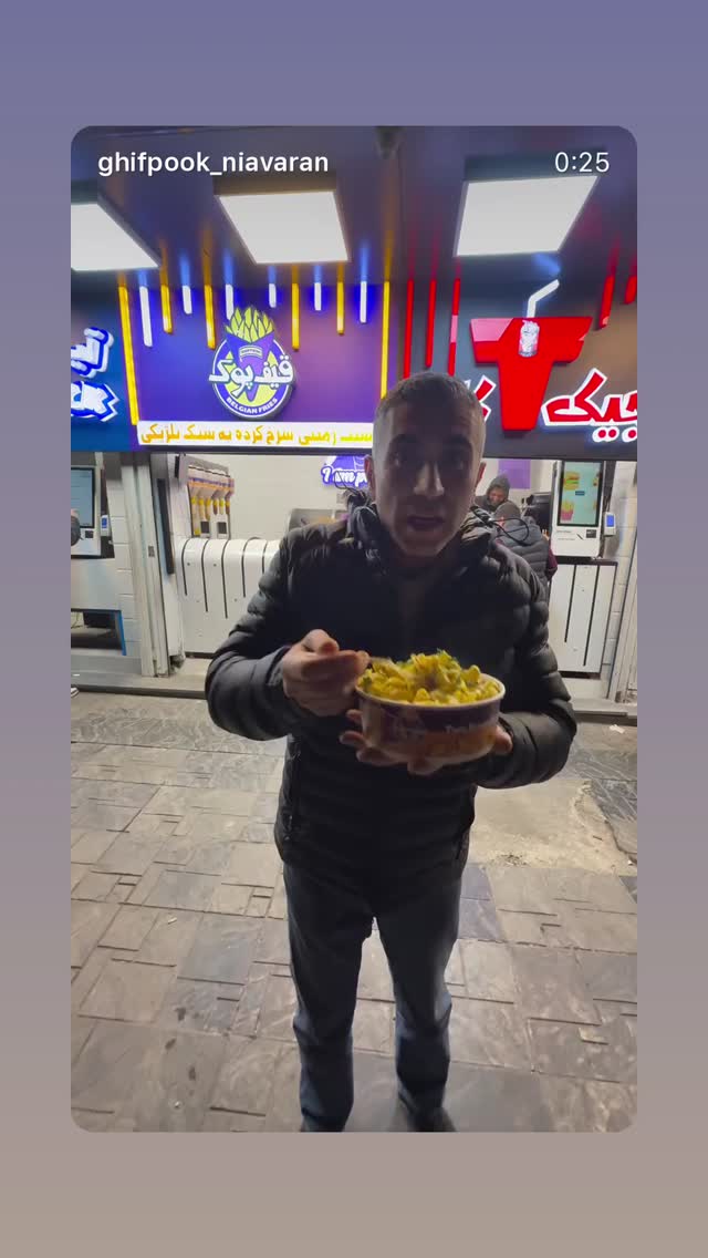  جدید ترین استوری اینستاگرام بابک بختیاری