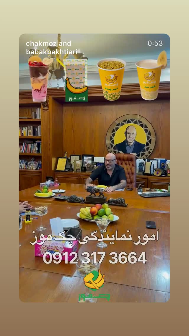  جدید ترین استوری اینستاگرام بابک بختیاری