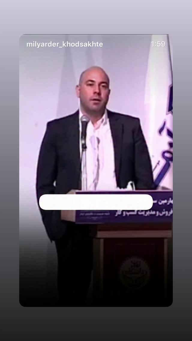  جدید ترین استوری اینستاگرام بابک بختیاری
