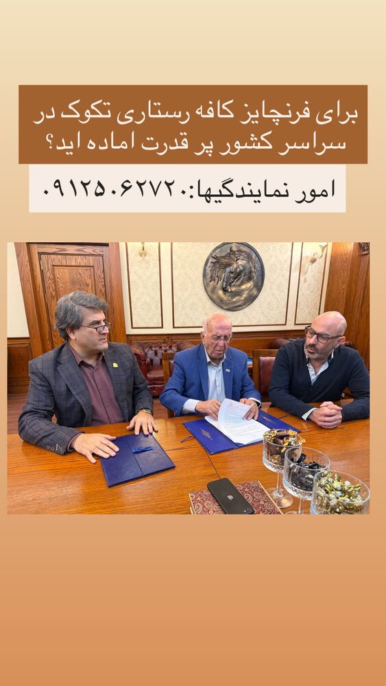  جدید ترین استوری اینستاگرام بابک بختیاری