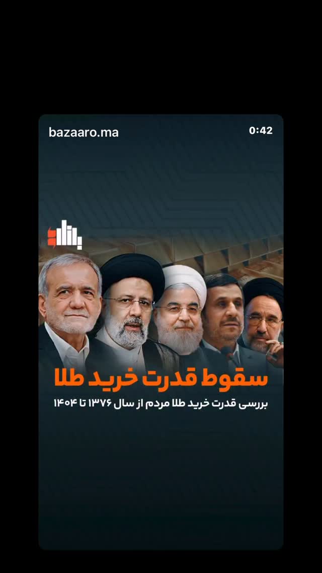  جدید ترین استوری اینستاگرام بابک بختیاری