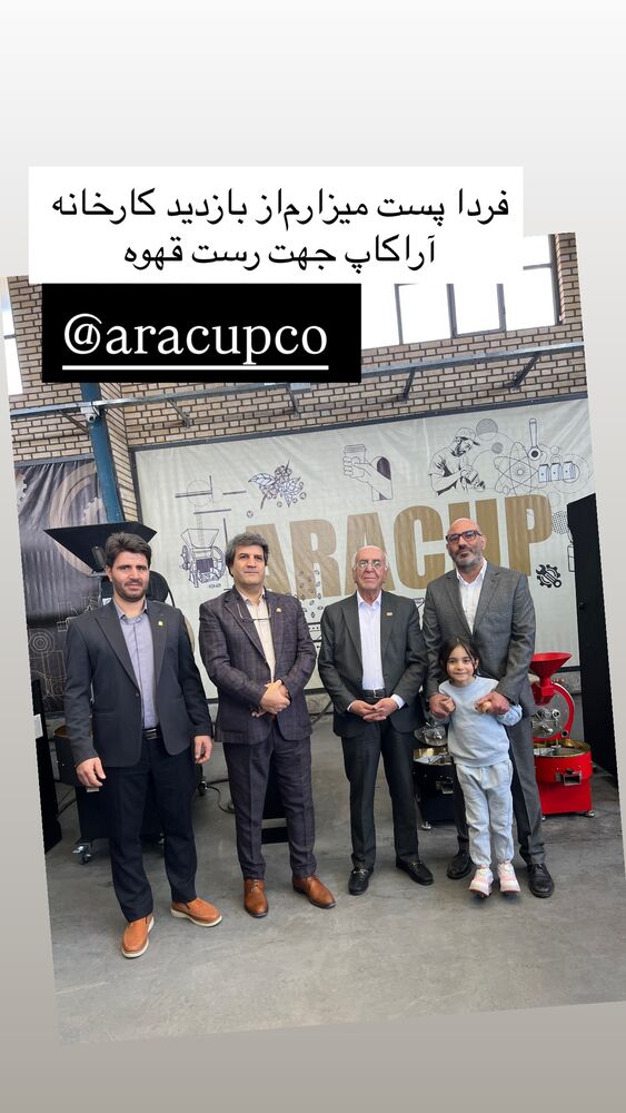  جدید ترین استوری اینستاگرام بابک بختیاری